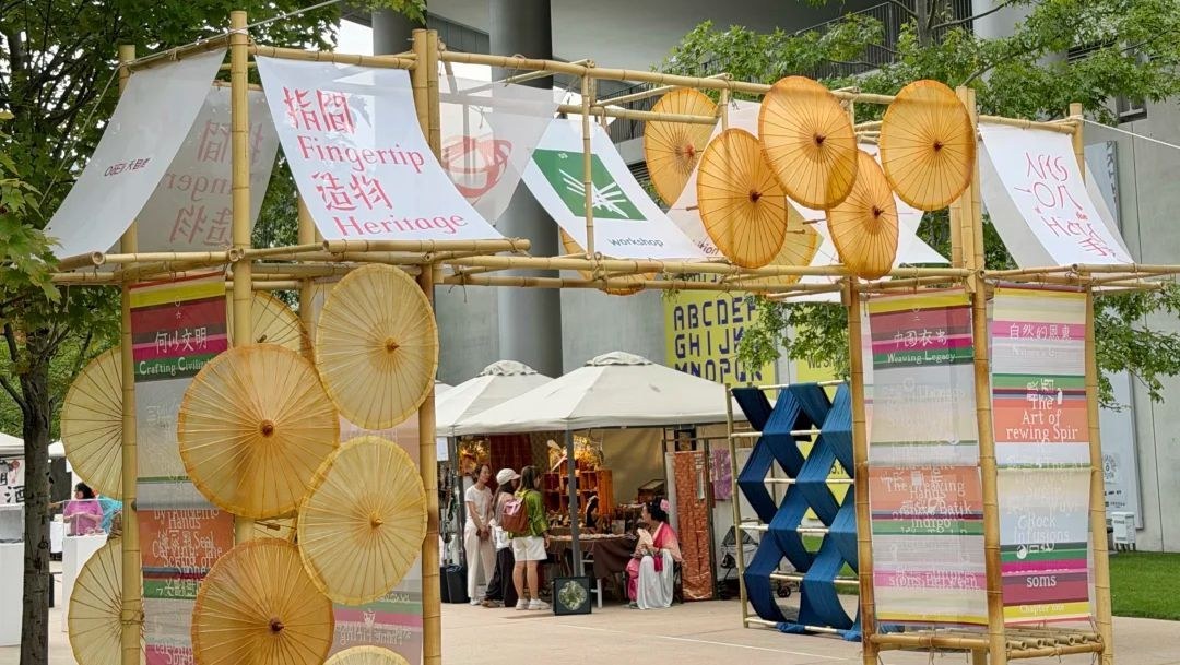 指间造物手工文创市集